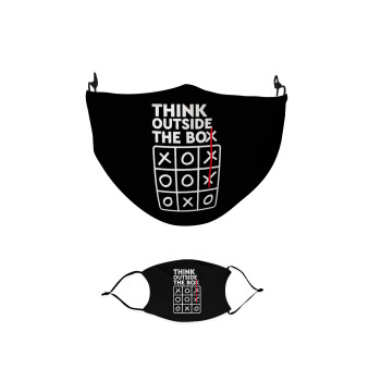 Think outside the BOX, Μάσκα υφασμάτινη παιδική πολλαπλών στρώσεων με υποδοχή φίλτρου