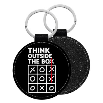 Think outside the BOX, Μπρελόκ Δερματίνη, στρογγυλό ΜΑΥΡΟ (5cm)