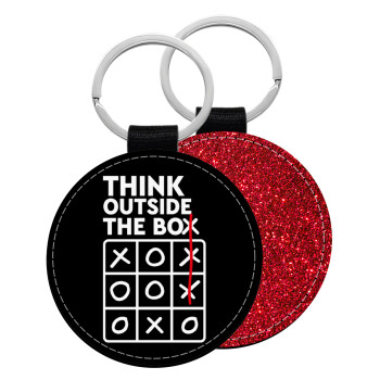 Think outside the BOX, Μπρελόκ Δερματίνη, στρογγυλό ΚΟΚΚΙΝΟ (5cm)