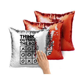 Think outside the BOX, Μαξιλάρι καναπέ Μαγικό Κόκκινο με πούλιες 40x40cm περιέχεται το γέμισμα