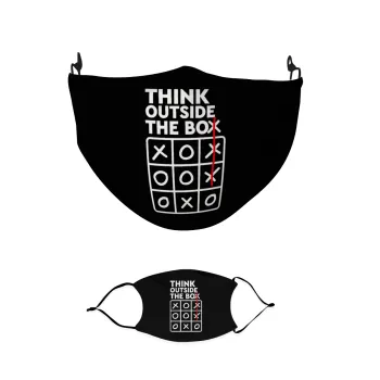 Think outside the BOX, Μάσκα υφασμάτινη παιδική πολλαπλών στρώσεων με υποδοχή φίλτρου