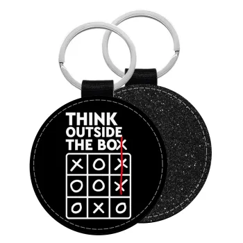 Think outside the BOX, Μπρελόκ Δερματίνη, στρογγυλό ΜΑΥΡΟ (5cm)