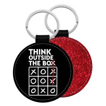 Think outside the BOX, Μπρελόκ Δερματίνη, στρογγυλό ΚΟΚΚΙΝΟ (5cm)