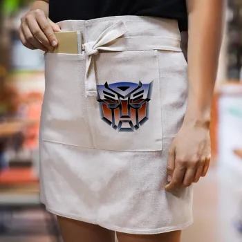 Transformers, Ποδιά Μέσης με διπλή τσέπη Barista/Bartender, Beige