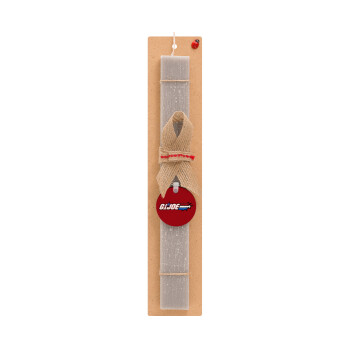 G.I. Joe, Πασχαλινό Σετ, ξύλινο μπρελόκ & πασχαλινή λαμπάδα αρωματική πλακέ (30cm) (ΓΚΡΙ)