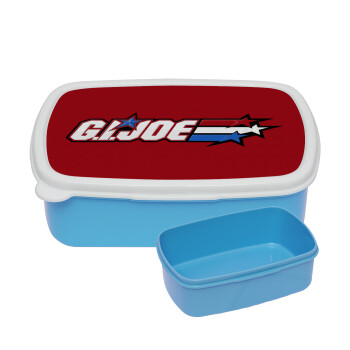 G.I. Joe, ΜΠΛΕ παιδικό δοχείο φαγητού (lunchbox) πλαστικό (BPA-FREE) Lunch Βox M18 x Π13 x Υ6cm