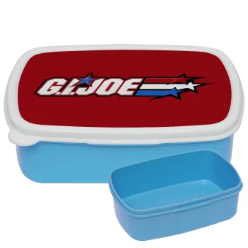 G.I. Joe, ΜΠΛΕ παιδικό δοχείο φαγητού (lunchbox) πλαστικό (BPA-FREE) Lunch Βox M18 x Π13 x Υ6cm