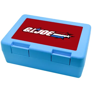 G.I. Joe, Παιδικό δοχείο κολατσιού ΓΑΛΑΖΙΟ 185x128x65mm (BPA free πλαστικό)