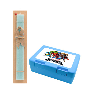 MARVEL heroes, Easter Set, children's snack container BLUE & Easter aromatic flat candle (30cm) (TURQUOISE)