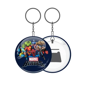 MARVEL heroes, Μπρελόκ μεταλλικό 5cm με ανοιχτήρι