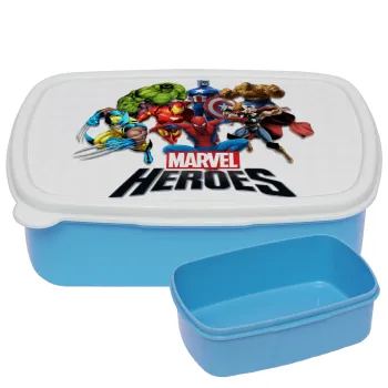 MARVEL heroes, ΜΠΛΕ παιδικό δοχείο φαγητού (lunchbox) πλαστικό (BPA-FREE) Lunch Βox M18 x Π13 x Υ6cm
