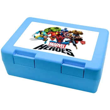 MARVEL heroes, Παιδικό δοχείο κολατσιού ΓΑΛΑΖΙΟ 185x128x65mm (BPA free πλαστικό)
