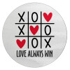 Love always win, Επιφάνεια κοπής γυάλινη στρογγυλή (30cm)