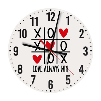 Love always win, Ρολόι τοίχου ξύλινο (30cm)