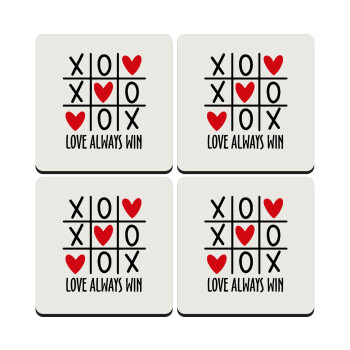 Love always win, ΣΕΤ 4 Σουβέρ ξύλινα τετράγωνα (9cm)
