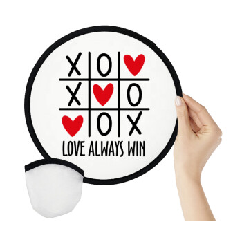 Love always win, Βεντάλια υφασμάτινη αναδιπλούμενη με θήκη (20cm)