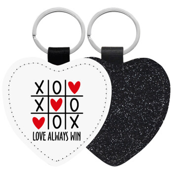 Love always win, Μπρελόκ PU δερμάτινο glitter καρδιά ΜΑΥΡΟ