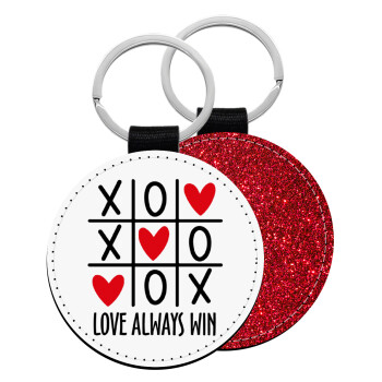 Love always win, Μπρελόκ Δερματίνη, στρογγυλό ΚΟΚΚΙΝΟ (5cm)