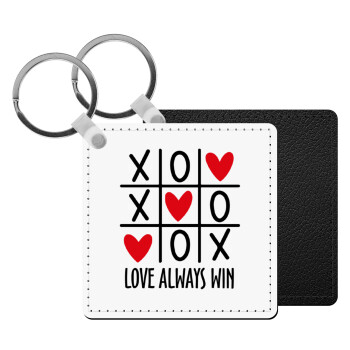 Love always win, Μπρελόκ Δερματίνη, τετράγωνο ΜΑΥΡΟ (5x5cm)