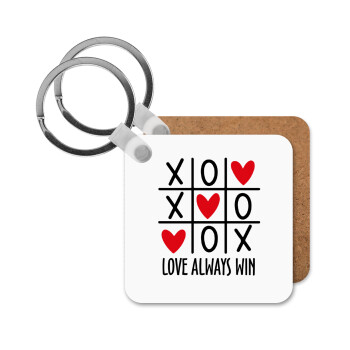 Love always win, Μπρελόκ Ξύλινο τετράγωνο MDF