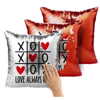 Love always win, Μαξιλάρι καναπέ Μαγικό Κόκκινο με πούλιες 40x40cm περιέχεται το γέμισμα