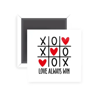 Love always win, Μαγνητάκι ψυγείου τετράγωνο διάστασης 5x5cm