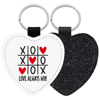 Love always win, Μπρελόκ PU δερμάτινο glitter καρδιά ΜΑΥΡΟ
