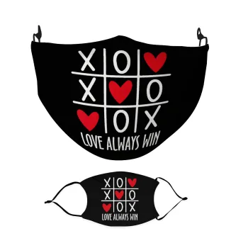 Love always win, Μάσκα υφασμάτινη Ενηλίκων πολλαπλών στρώσεων με υποδοχή φίλτρου
