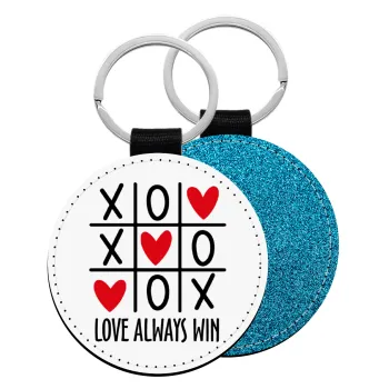 Love always win, Μπρελόκ Δερματίνη, στρογγυλό ΜΠΛΕ (5cm)