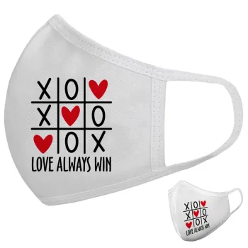 Love always win, Μάσκα υφασμάτινη υψηλής άνεσης παιδική (Δώρο πλαστική θήκη)