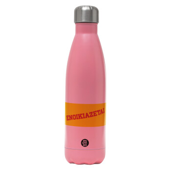 ΕΝΟΙΚΙΑΖΕΤΑΙ, Metal mug thermos Pink Mat (Stainless steel), double wall, 500ml