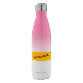 ΕΝΟΙΚΙΑΖΕΤΑΙ, Metal mug thermos Pink/White (Stainless steel), double wall, 500ml