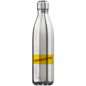 ΕΝΟΙΚΙΑΖΕΤΑΙ, Inox (Stainless steel) hot metal mug, double wall, 750ml