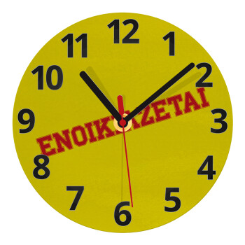 ΕΝΟΙΚΙΑΖΕΤΑΙ, Ρολόι τοίχου γυάλινο (20cm)