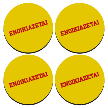 ΕΝΟΙΚΙΑΖΕΤΑΙ, SET of 4 round wooden coasters (9cm)