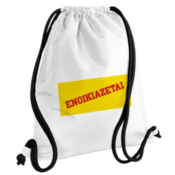 ΕΝΟΙΚΙΑΖΕΤΑΙ, Τσάντα πλάτης πουγκί GYMBAG λευκή, με τσέπη (40x48cm) & χονδρά κορδόνια