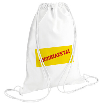 ΕΝΟΙΚΙΑΖΕΤΑΙ, Τσάντα πλάτης πουγκί GYMBAG λευκή (28x40cm)
