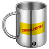 BIG Mug Stainless steel double wall (450ml)
