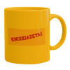 Ceramic coffee mug yellow, 330ml