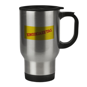 ΕΝΟΙΚΙΑΖΕΤΑΙ, Stainless steel travel mug with lid, double wall 450ml