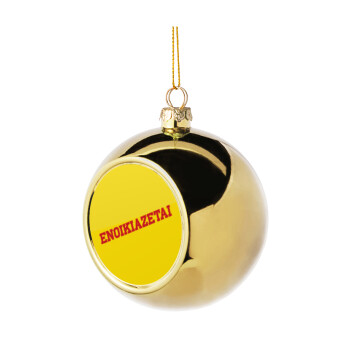 ΕΝΟΙΚΙΑΖΕΤΑΙ, Χριστουγεννιάτικη μπάλα δένδρου Χρυσή 8cm