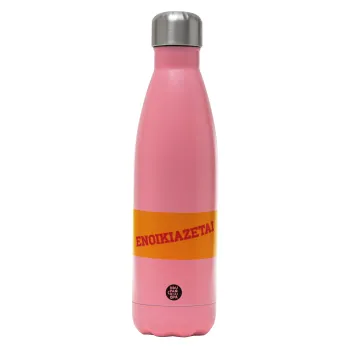 ΕΝΟΙΚΙΑΖΕΤΑΙ, Metal mug thermos Pink Mat (Stainless steel), double wall, 500ml