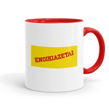 ΕΝΟΙΚΙΑΖΕΤΑΙ, Mug colored red, ceramic, 330ml