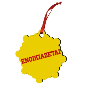 ΕΝΟΙΚΙΑΖΕΤΑΙ, Στολίδι Χριστουγεννιάτικο στολίδι snowflake ξύλινο 7.5cm