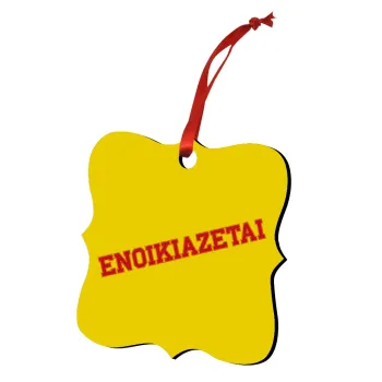 ΕΝΟΙΚΙΑΖΕΤΑΙ, Christmas ornament polygon wooden 7.5cm