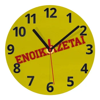 ΕΝΟΙΚΙΑΖΕΤΑΙ, Ρολόι τοίχου γυάλινο (20cm)