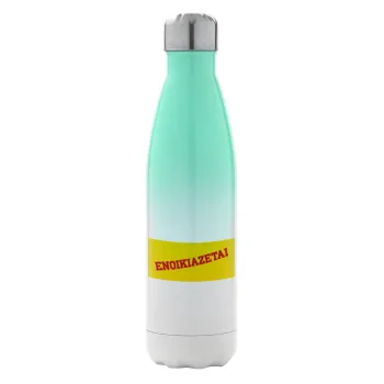 ΕΝΟΙΚΙΑΖΕΤΑΙ, Metal mug thermos Green/White (Stainless steel), double wall, 500ml