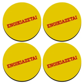 ΕΝΟΙΚΙΑΖΕΤΑΙ, ΣΕΤ 4 Σουβέρ ξύλινα στρογγυλά (9cm)