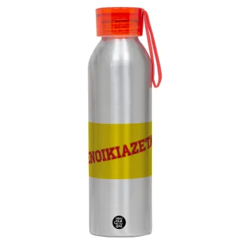ΕΝΟΙΚΙΑΖΕΤΑΙ, Αλουμινένιο Αθλητικό Μπουκάλι 650ml – Ασημί με Κόκκινο Καπάκι και Λουράκι Σιλικόνης
