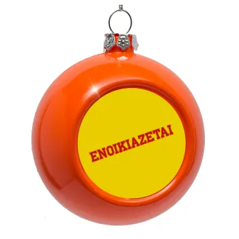 ΕΝΟΙΚΙΑΖΕΤΑΙ, Orange Christmas tree ornament bauble 8cm